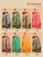 Catalogue Chiffon Brasso Brasso Printed saree