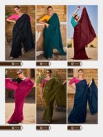 Catalogue Soft Silk Plain saree