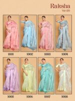Catalogue Organza Silk Plain saree