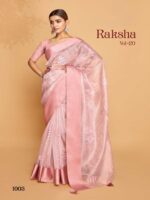 Light Pink Organza Silk Plain saree